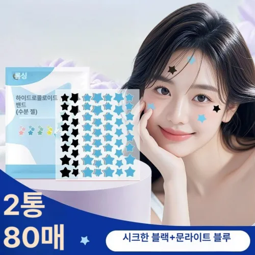 솔비에 별여드름패치 트러블 별여드름패치약국 패치