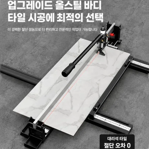 타일 커터기 유리 자르기 전공칼 공구, 1개, A01