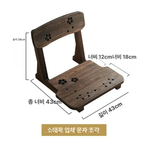 일본좌식의자 원목 일식집 스툴 횟집 좌식식당 룸 가구