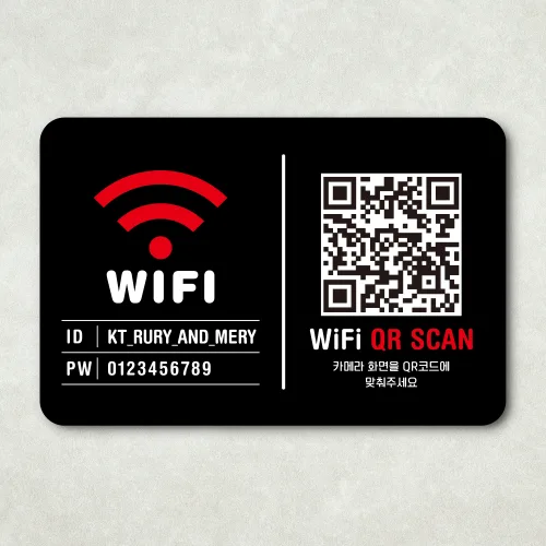 루리앤메리 스마트 안내판 117 와이파이 문구 QR 매장 안내판, 1개, F 타입 117