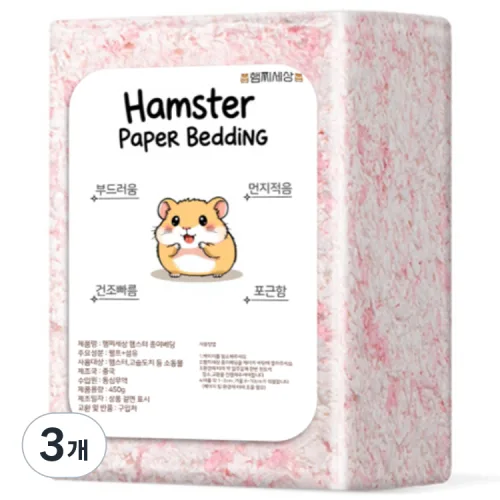 햄찌세상 종이베딩 햄스터베딩 소동물 핑크, 3개, 450g