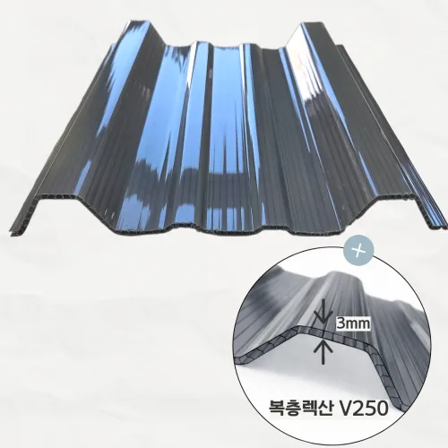 폴리알루텍 복층골판 V250 테라스 파고라 농막 지붕재 투명 브라운 스모그 메탈그레이 단열 렉산 대체재, 메탈그레이, 1개