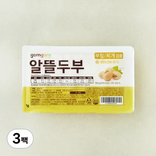 곰곰 알뜰두부