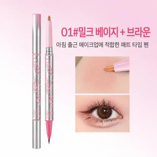 베이제 듀얼 애교살 아이라이너 펜 3D 하이라이터 쉐딩 워터프루프 롱래스팅 KRF-04