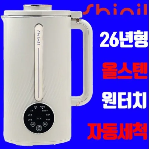 신일 두유제조기 죽 콩물 두유기 메이커 만드는기계, 1000ml