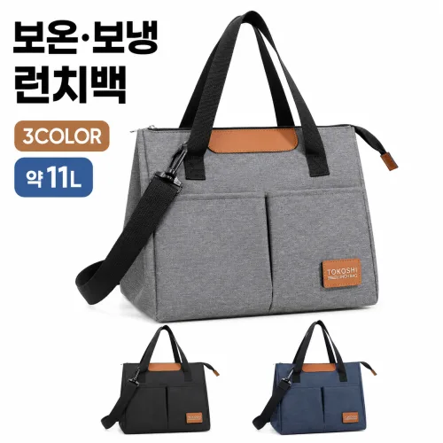 밀리셀 프레시PRO 5세대 런치백 보온보냉 가방, 1개, 블랙