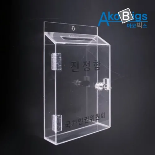 진정함 국가인권위 1-5 3T 투명 신형 20cmx5cmx31cm