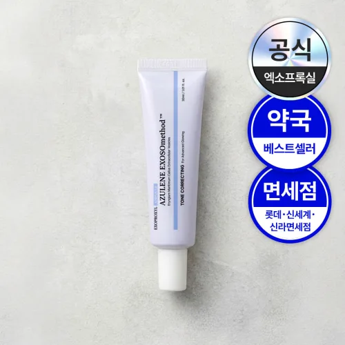 엑소프록실[EXOPROXYL] 아줄렌 & 에린지움 엑소좀 파랑 톤업 20 앰플, 2개, 30ml
