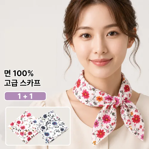 보노그린 플라워 여성 면 쁘띠 스카프 1+1