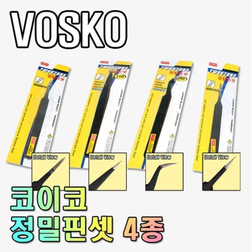 코이코 핀셋/쪽집게/네일아트/인두기/정전기방지/납땜
