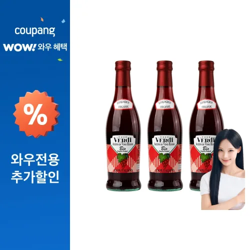 카사베르디 유기농 레드와인 비니거, 3개, 500ml