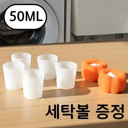 모메마켓 세탁세제 섬유유연제 반투명 눈금 실리콘계량컵, 5개, 화이트