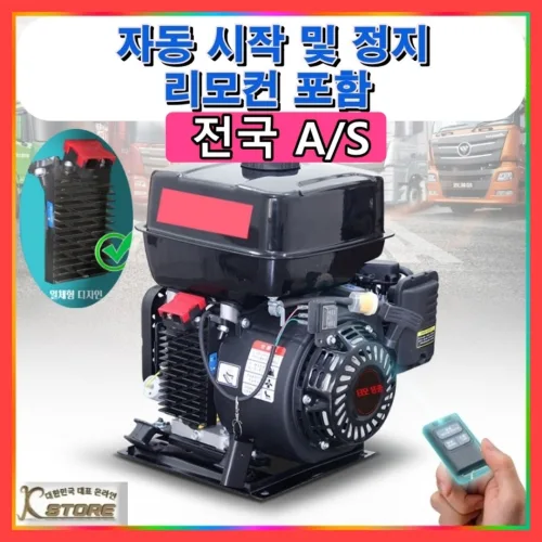 K-STORE 고출력 제네레이터 가솔린 차박 24V 6KW 리모콘 자체시동 조용한 소형 발전기 자가발전기 비상용 캠핑용