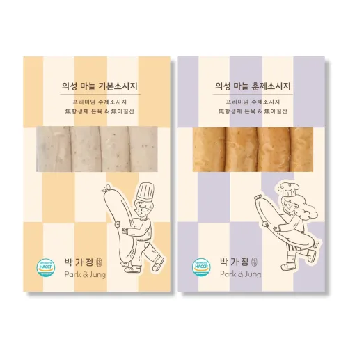 수제소시지 마늘소시지 무첨가 무항생제 국내산 돼지고기 아이반찬 박가정, 2박스, 220g