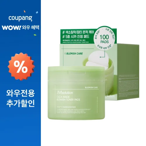 제이엠솔루션 시카 마데 흔적 진정 토너 패드 170ml