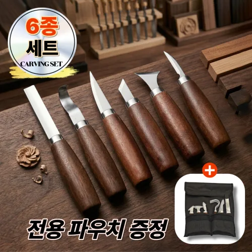 레이너리 목공 공예 나무 원목 조각칼 조각도, 6개입