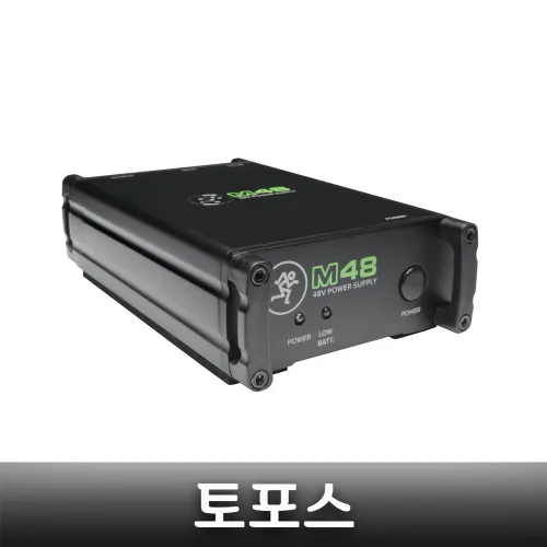 맥키 M48 팬텀파워 48V 전원공급 파워 서플라이