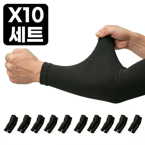 에센셜 팔토시 쿨토시, 고급블랙, 10세트