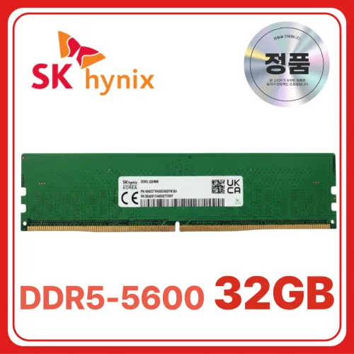 SK하이닉스 DDR5 데스크탑 램 컴퓨터 메모리 UDIMM, 1개, 32GB 5600MHz (PC5-44800)