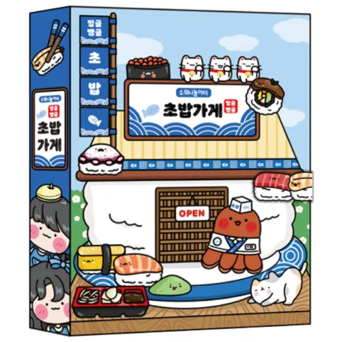 소워니놀이터 빙글뱅글 초밥집 스퀴시북 DIY 만들기, 1개, 기본구성+손코팅지+양면테이프+투명테이프+할핀