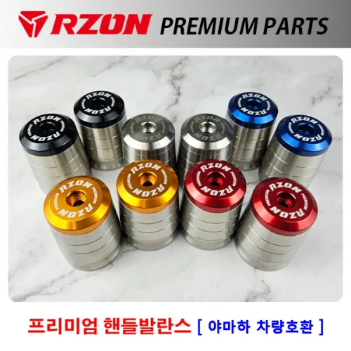 알존 고중량 오토바이 프리미엄 핸들발란스 M6 야마하 차량호환 볼트형 / 전용볼트형 / 고무앙카형 선택형