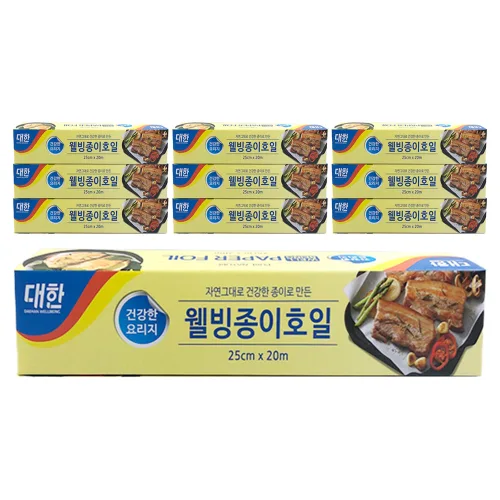 대한웰빙은박접시 종이호일, 20m, 10개