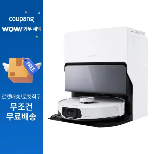 로보락 S8 MaxV Ultra 로봇청소기