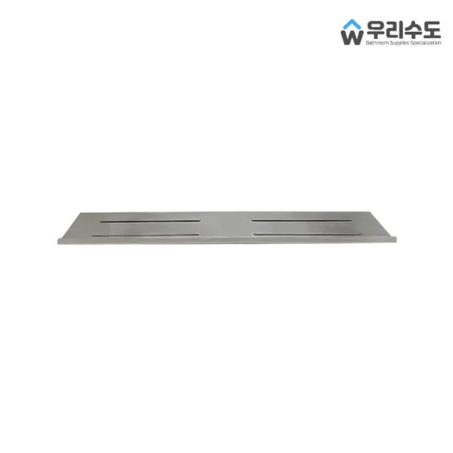 우리수도 욕실 벽면 설치형 STS304 스텐 일자선반 욕실선반