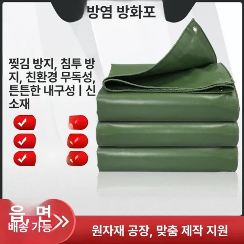 타포린천막 방수 타포린 캐노피 3미터