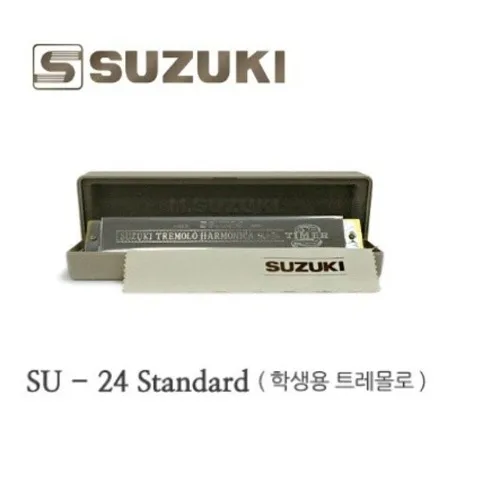 스즈키 하모니카 SUZUKI HARMONICA 스탠다드 STANDARD 24, SU - 24 Standard, 1개