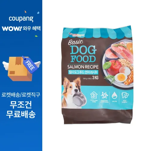 탐사 강아지 사료 연어 레시피