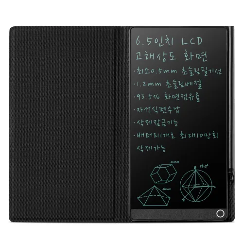 론릭사 LCD 전자 메모패드 초정밀 필기 원터치 삭제 잠금기능 학습 업무용, 블랙, 065GXP