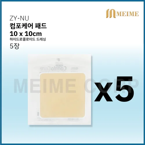 5장 )자이누 컴포케어 패드 10 x 10cm 5매 / 여드름 화상 습윤 흉터 패치 여드름테이프 습윤밴드 메디폼 드레싱패치 하이드로콜로이드 5매 밴드가드