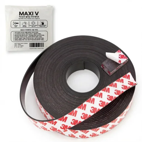 맥시브이 3M 붙이는 강력 자석테이프 10mm x 길이 5M X 두께 2mm, 1개