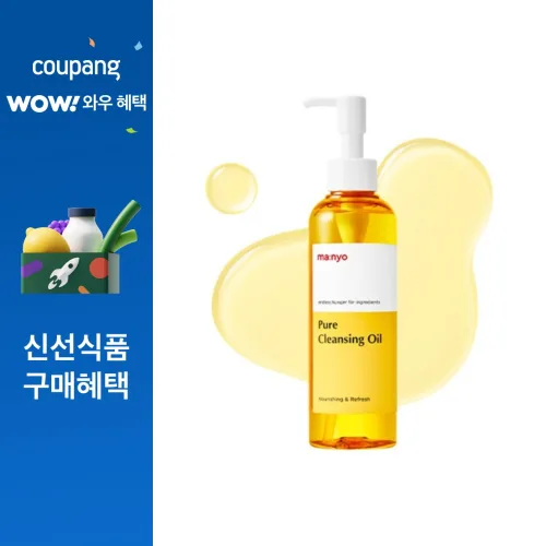 마녀공장 퓨어 클렌징 오일, 200ml, 1개
