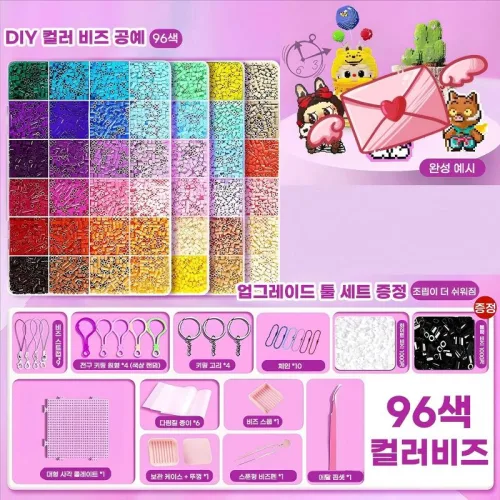밀레 컬러비즈세트 2.6mm 미니 비즈 3D 입체 만들기 DIY 공예 키트 취미용 세트, 1개, 96색