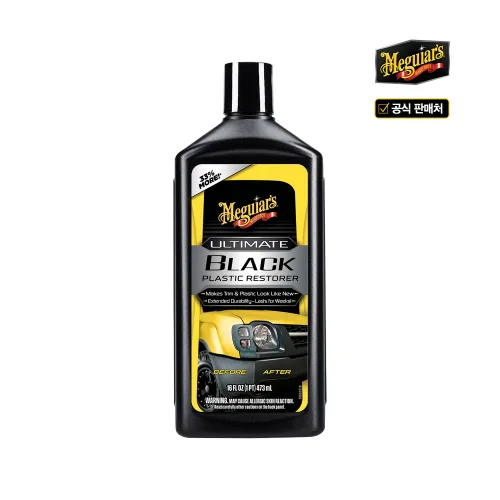 맥과이어스 울티메이트 블랙 트림 복원제 플라스틱 몰딩 광택 473ml (G15816)