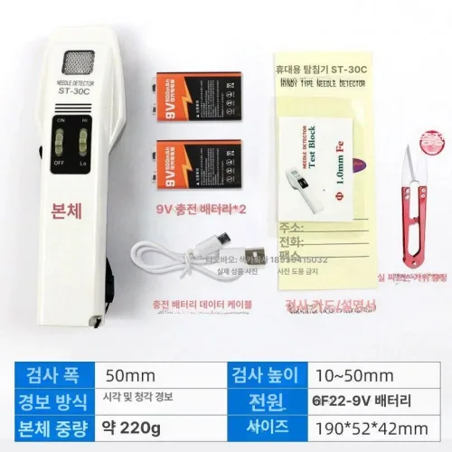 금속 검출기 휴대용 엑스레이핵 카운터 LCD 선량계