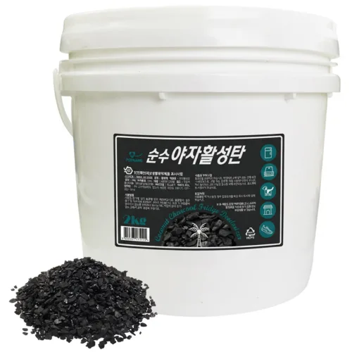 순수 숯 야자활성탄 바스켓 공기정화 실내 냄새 탈취, 1개, 2kg