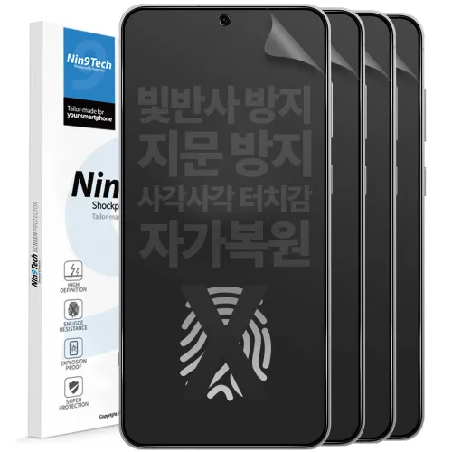 NINETECH 갤럭시 A25 지문방지 저반사 매트 무광 코팅 종이질감 풀커버 액정보호필름