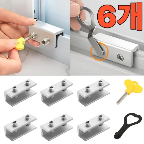 구니온 창문 안전 잠금장치 추락방지, 실버, 6세트