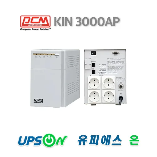 PCM KIN-3000AP 3KVA 1800W UPS 무정전전원장치, 1개