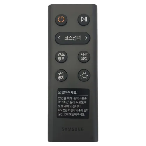삼성 그랑데 건조기 정품 리모컨 DV14T8520 DV16T8520 DV16T8740 DV17B8720 DV17T8740 DV19T8745 DV20A8740 DV20B8720, 블랙 1개, 리모컨