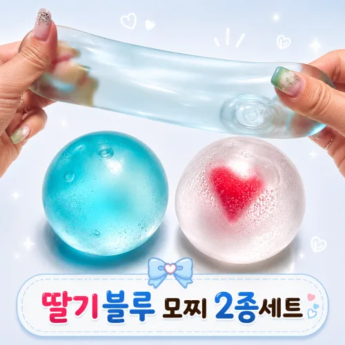 디어이브 딸기모찌 말랑이 2종세트 슬랑이 슬라임 스트레스볼, 1개, 110g, 딸기모찌+블루모찌