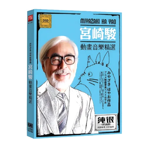 지브리 스튜디오 OST CD 2장 30곡 박스세트 미야자키하야오 센과치히로의행방불명 하울의움직이는성 모노노케히메 원령공주 천공의성라퓨타