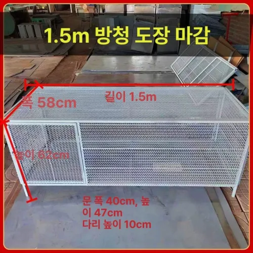 케이지 야외 닭장 조립식 토끼 양계장 사육장 닭집
