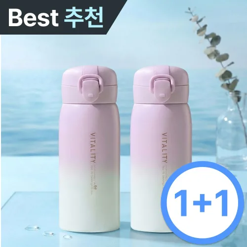 스피고 원터치 데일리 텀블러 1+1 어린이 완전밀폐 보온병, 1세트, 350ml, 5.퓨어퍼플+퓨어퍼플