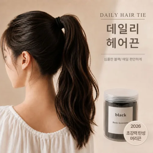 이리네 고탄력 여성 짱짱한 무매듭 머리끈