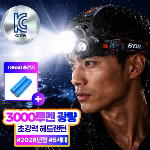 더루마 X-BEAM 초강력 LED 헤드랜턴 충전식 등산 낚시 해루질 작업용 랜턴, 블랙 풀세트(배터리포함), 1개