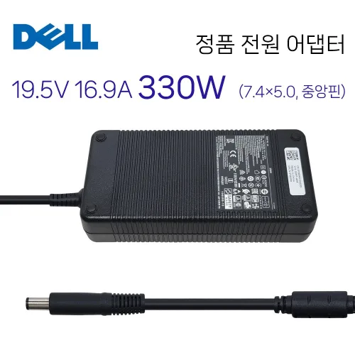 DELL 노트북 에일리언웨어 M13 M17 330W 정품 어댑터 충전기, DA330PM111, 1개
